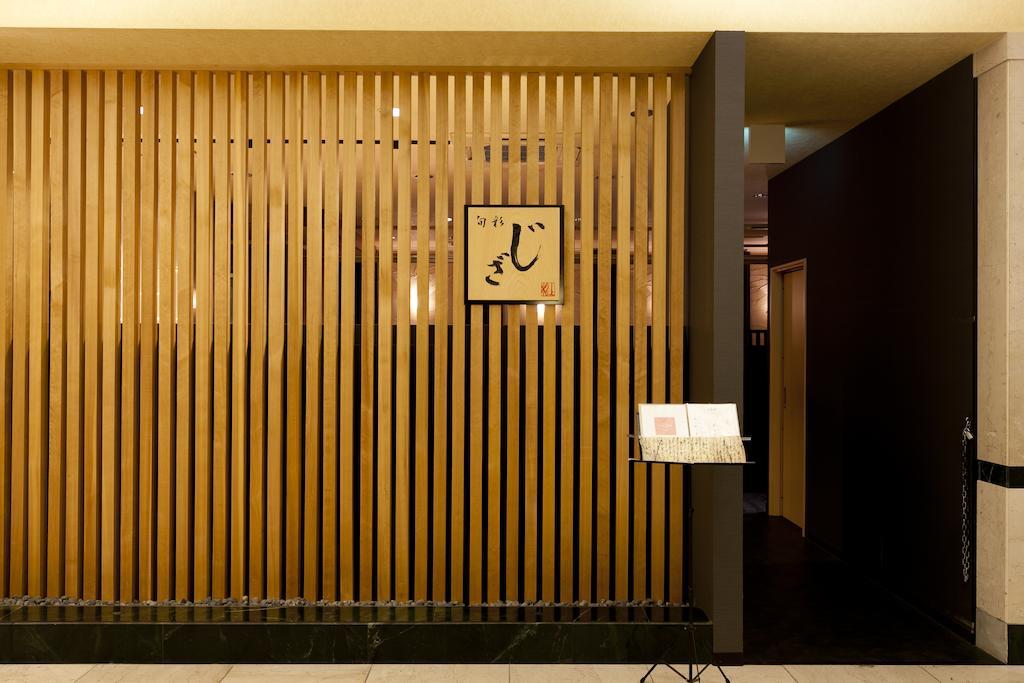 Station Hotel Au Tsu Zewnętrze zdjęcie